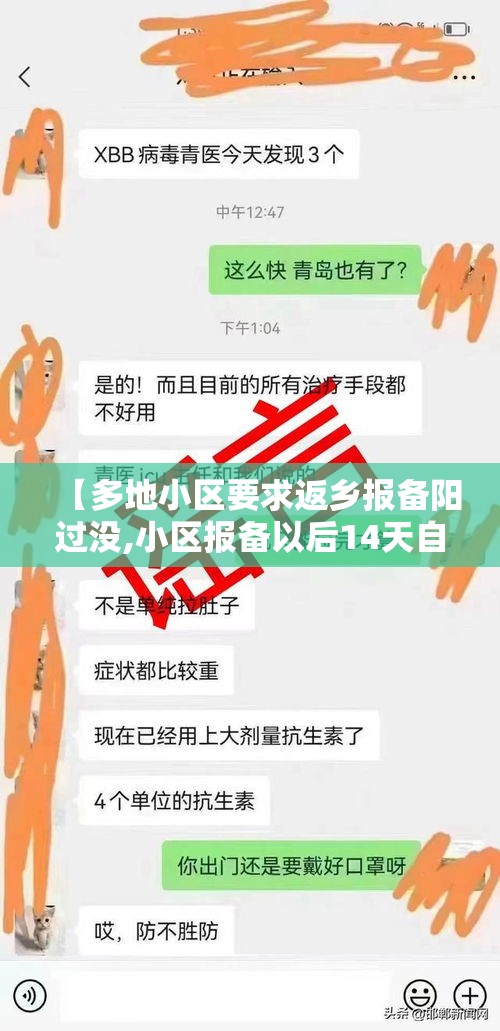 【遂宁解封最新通知,遂宁解封最新通知消息】
