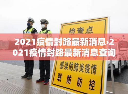 实测开挂辅助“东南剥皮确实真的有挂”透视开挂辅助教程