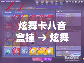 [教程经验]“欢乐掌心麻将挂辅助器工具”透视开挂辅助教程