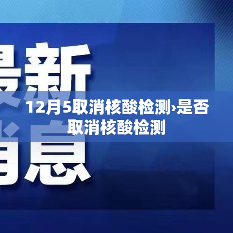 深圳小区封闭式管理的简单介绍