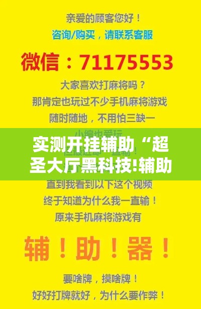 [教程经验]“梧桐树开挂安全吗”透视开挂辅助教程