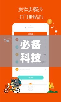实测开挂辅助“老铁联盟透视软件使用方法	”科技辅助神器手机版教程