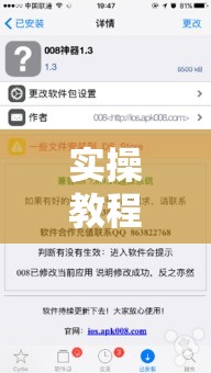 实操教程“松鼠众娱怎么开挂!辅助神器插件下载 实操教程“松鼠众娱怎么开挂!辅助神器插件下载