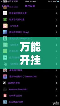 万能开挂辅助“闽乐乐五十K到底有没有挂!辅助神器插件下载 万能开挂辅助“闽乐乐五十K到底有没有挂!辅助神器插件下载