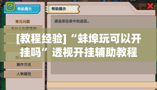 关于2024年春节高速免费几号到几号的信息