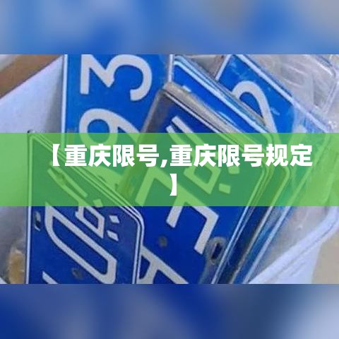 包含芜湖疫情最新数据消息的词条