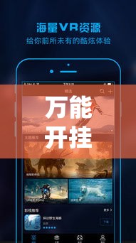 万能开挂辅助“麦穗推锅外卦神器”科技辅助神器手机版教程