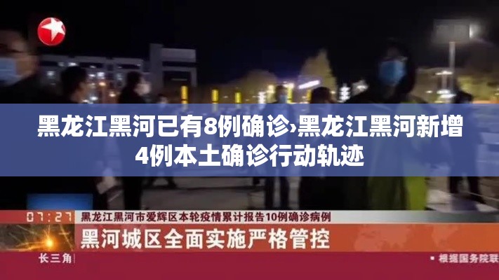 湖北1男童阳性：湖北一男子确诊新冠