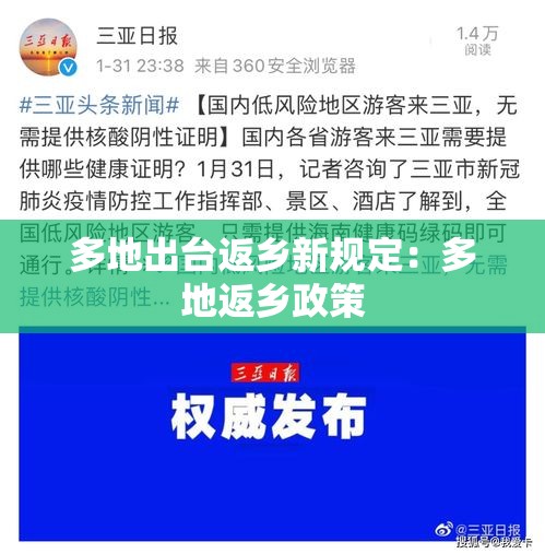【31省区市新增本土确诊29例涉5省市,31省区市新增确诊19例本土9例】